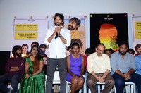Care of Kancharapalem Success Meet